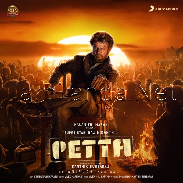 Petta (2018)